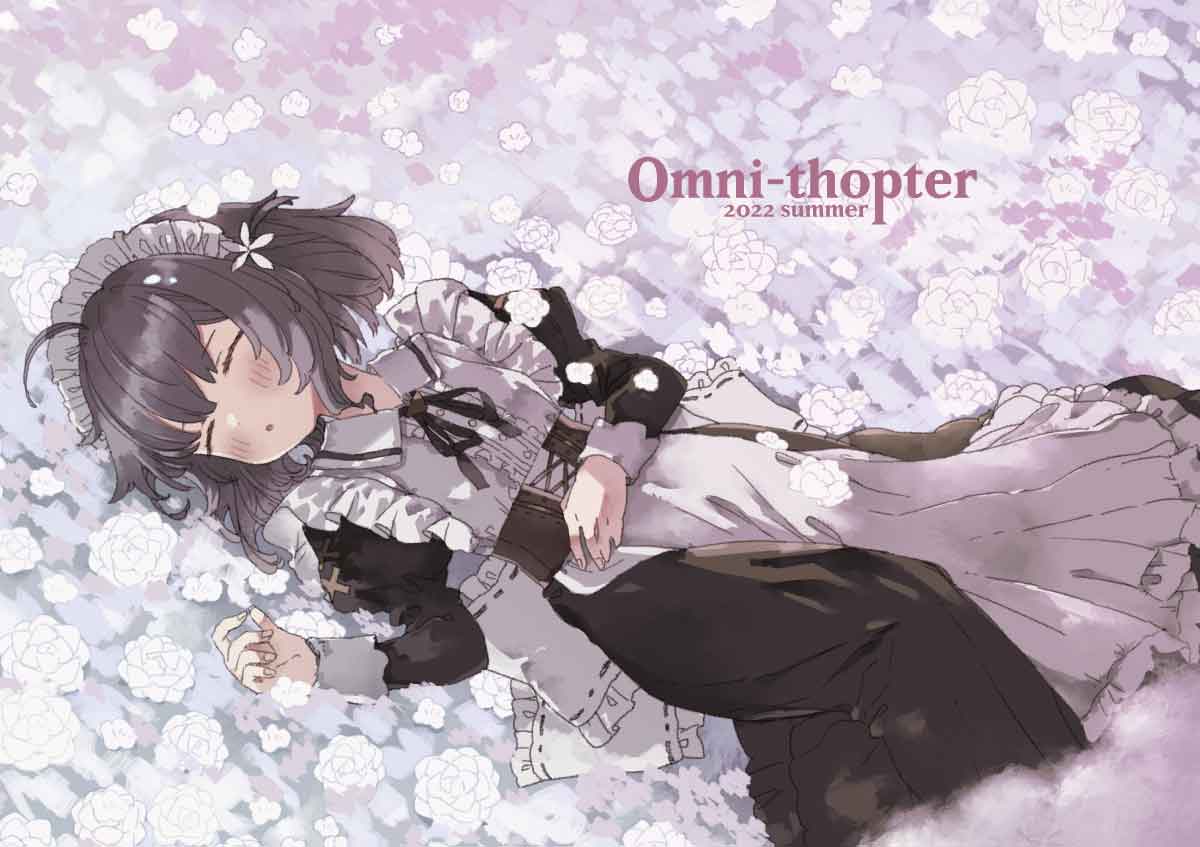 Omni-thopter 2022 summer cover